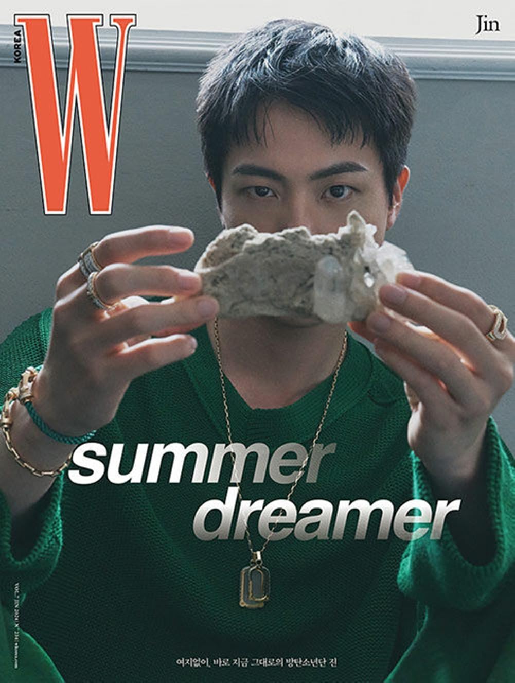 Amazon.co.jp: [BTS JIN記事和訳つき]/表紙:JIN W Korea 8月号